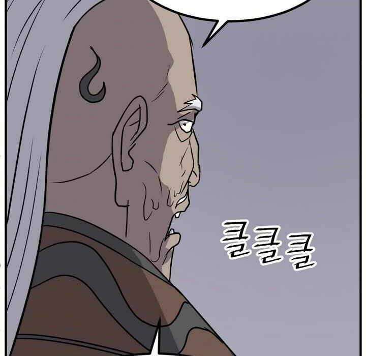 trọng sinh, bất khả chiến bại chapter 141 104