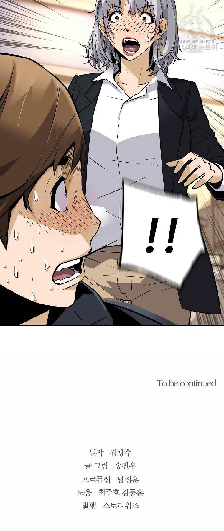 sự trở lại của huyền thoại chapter 48 64