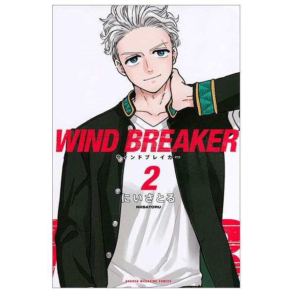 Wind Breaker 2