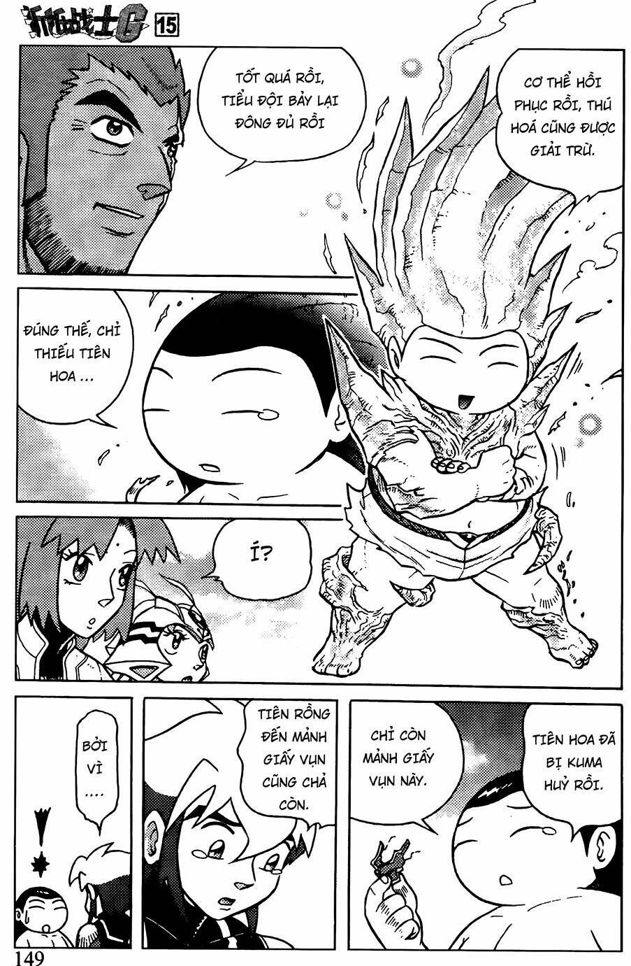 hiệp sĩ giấy g chapter 80.2 12