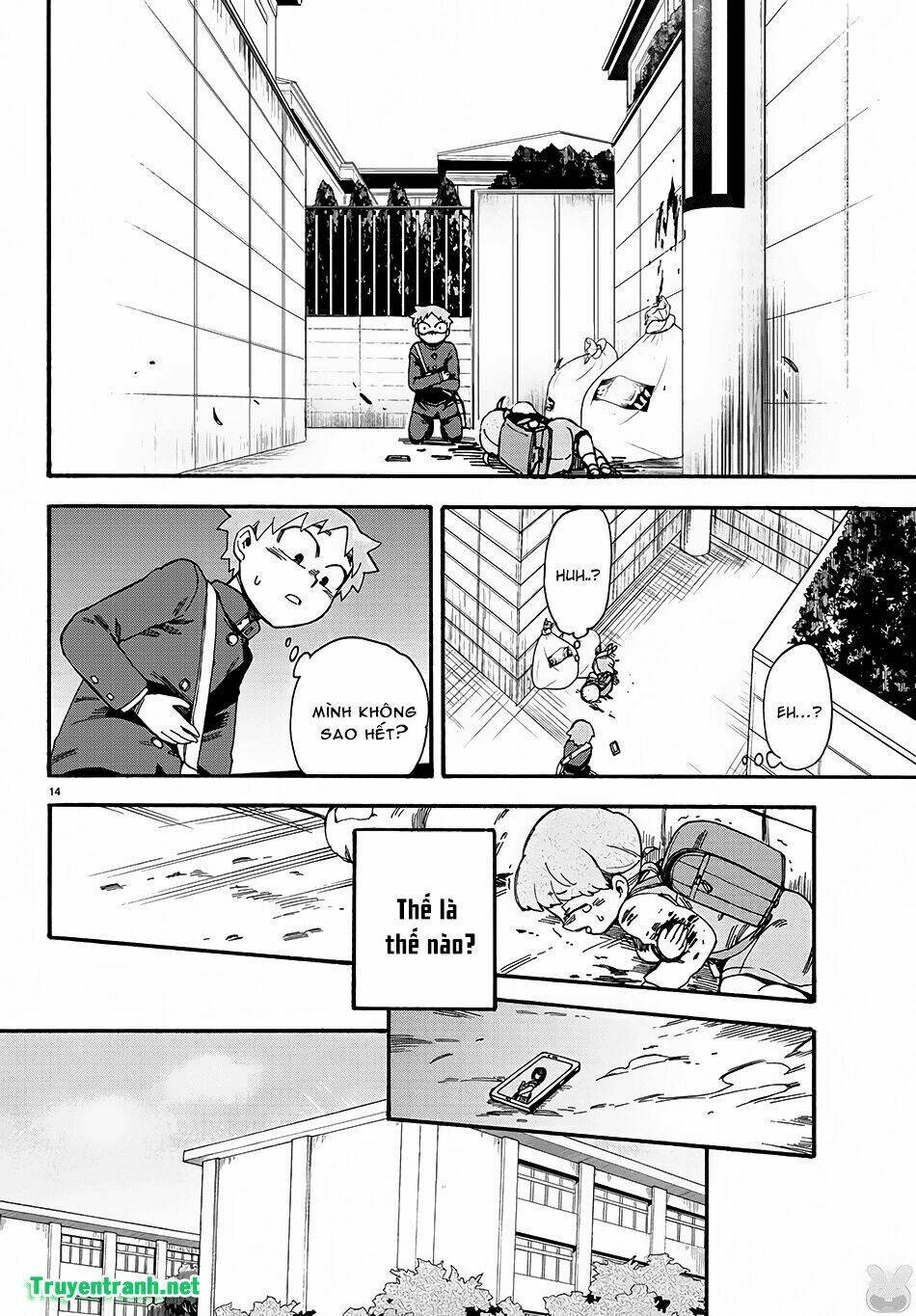 fenriru nesan to boku chapter 1 18