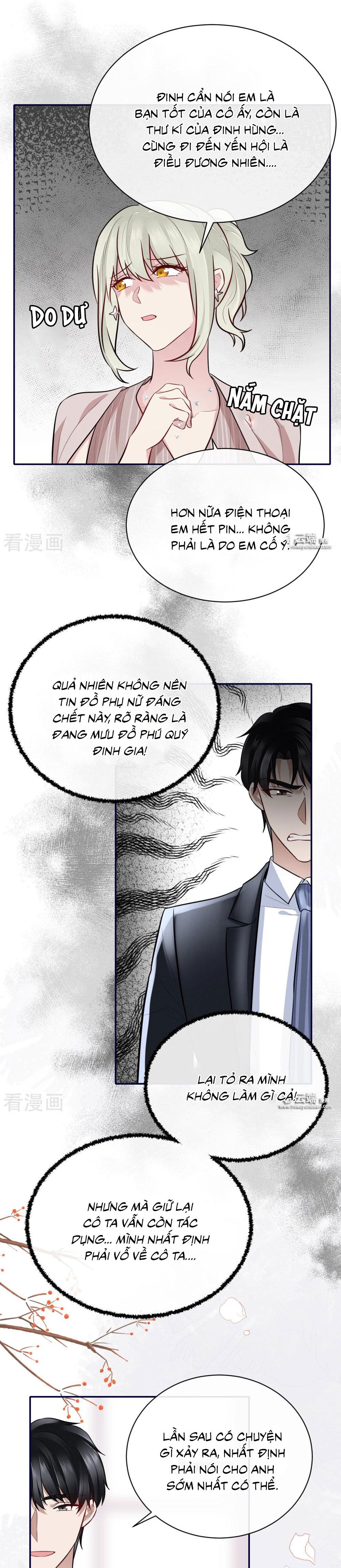 take me out chapter 63 12