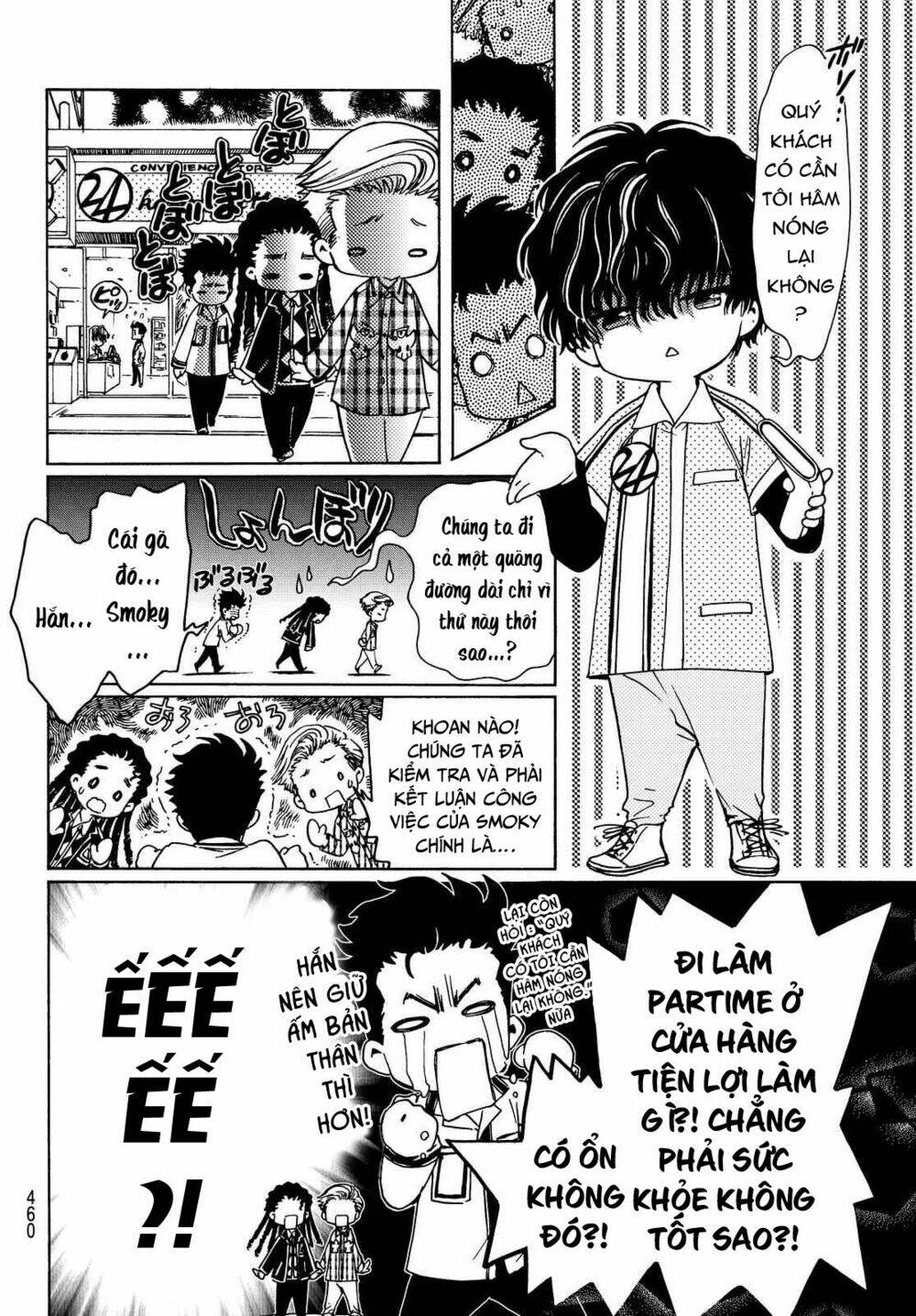 high&low g-sword chapter 2 6