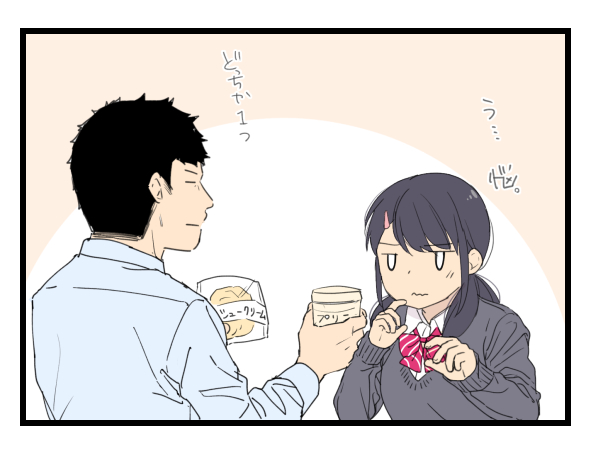 bạn cùng phòng bất đắt dĩ chapter 0 19