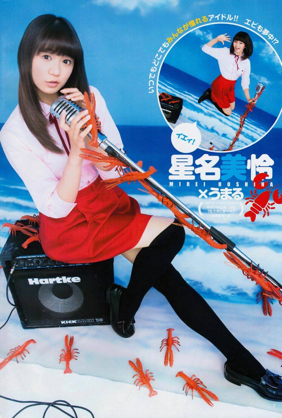 đứa em gái hai mặt chapter 113 17