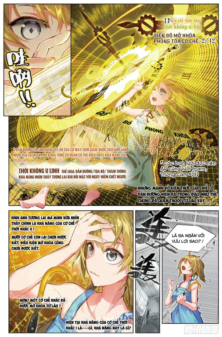 miêu tương phản chuyển chapter 12.2 8