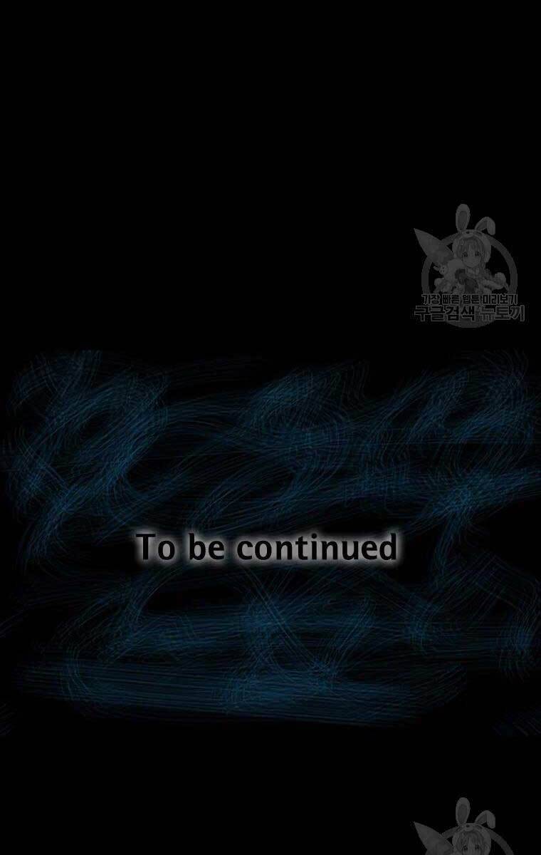 mật mã mê cung chapter 52 82