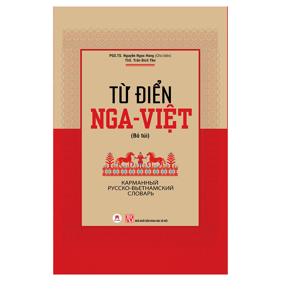 Hình ảnh Từ Điển Nga - Việt (Bỏ Túi)