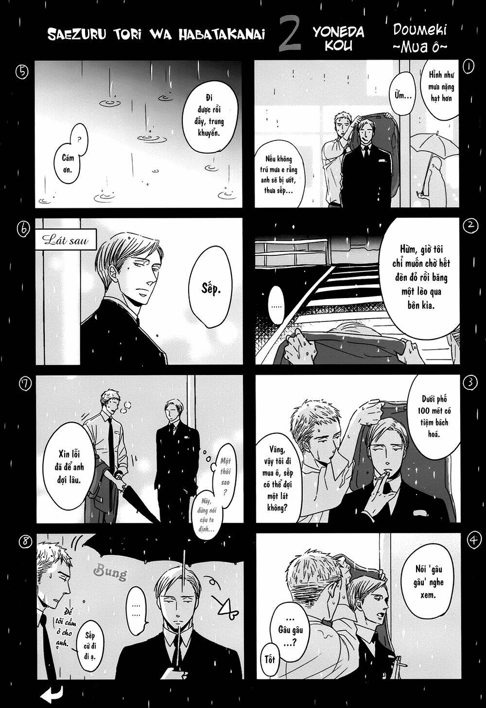 saezuru tori wa habatakanai chapter 10.1 3