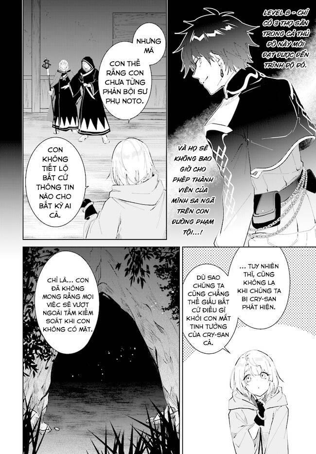 nageki no bourei wa intai shitai - saijiyaku hanta ni yoru saikiyou patei ikusei jutsu chapter 33.2 15