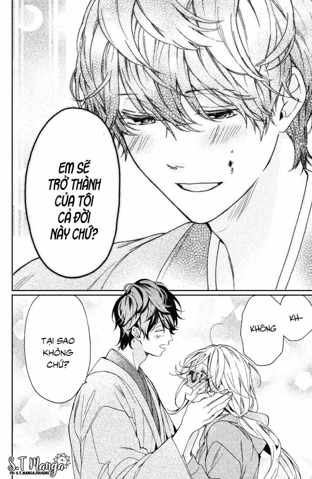 gokutsuma days: gokudou sankyoudai ni semaretemasu chapter 1.5 28