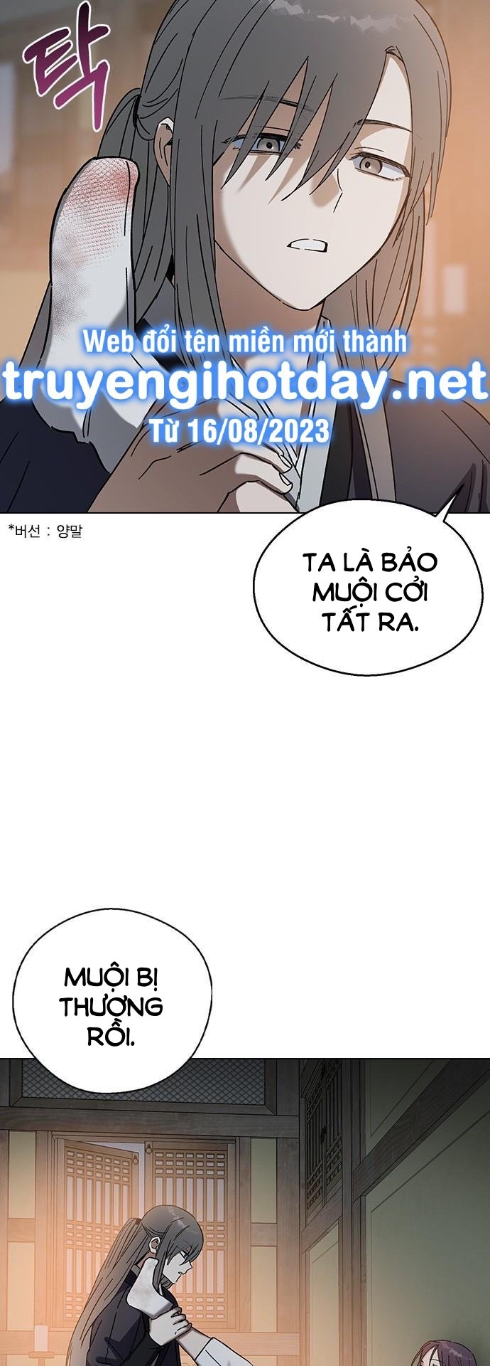 nhân duyên kiếp trước chapter 72.2 4