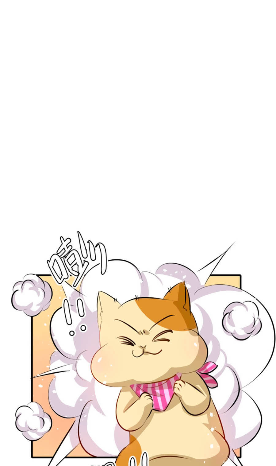 hệ thống công lược của tiểu công chúa chapter 62 22