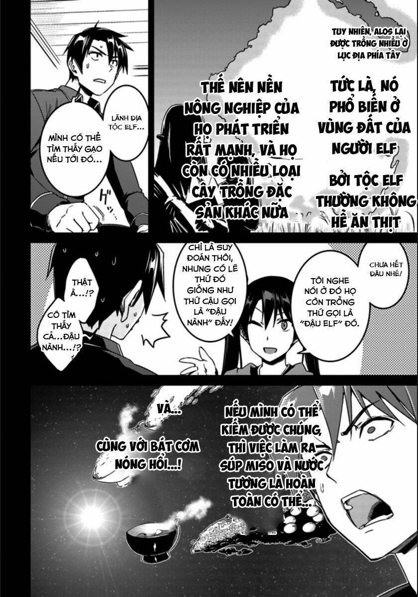 nidome no jinsei wo isekai de chapter 20 11