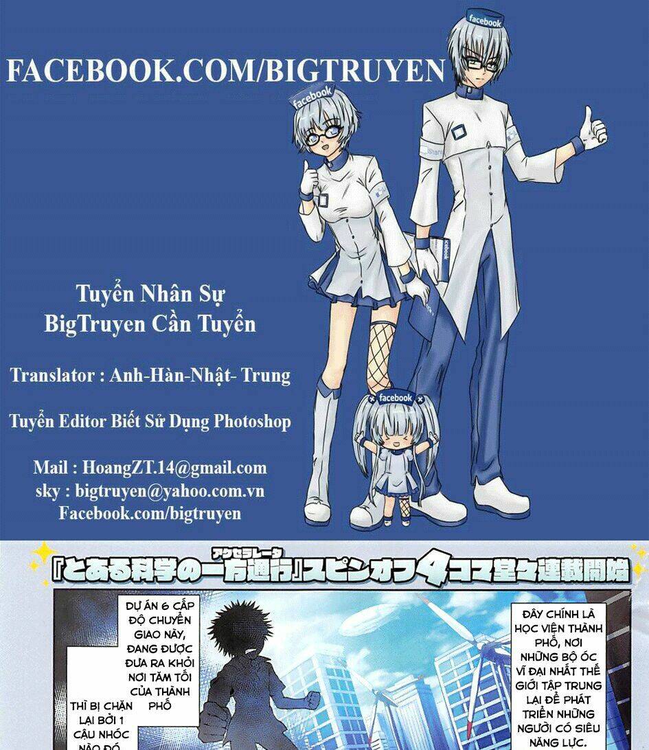 toaru guuzou no ippou tsuukou-sama chapter 1 1