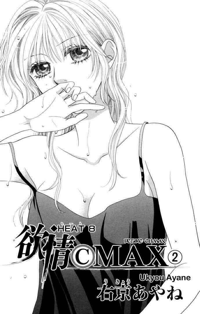 yokujou (c) max (desire climax) chapter 8 3