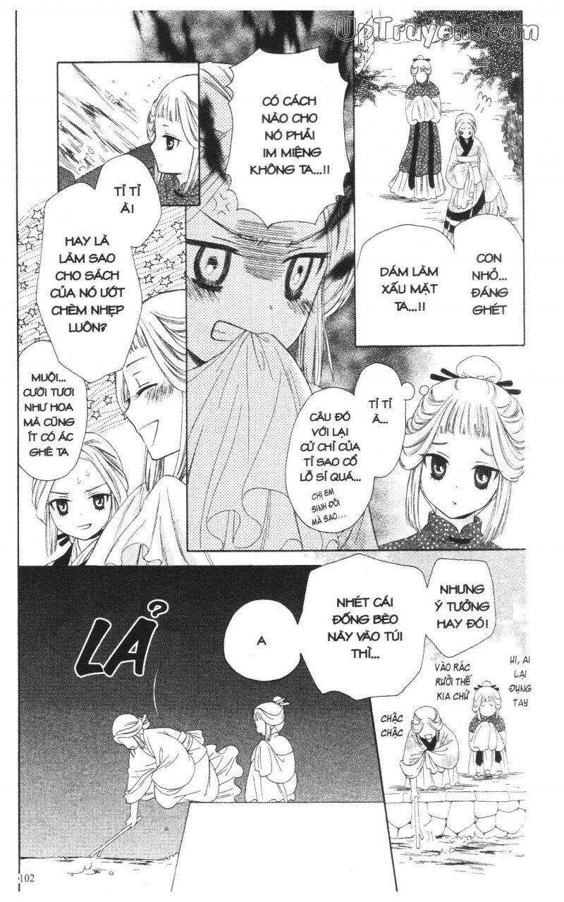 mikado no shihou chapter 3 6