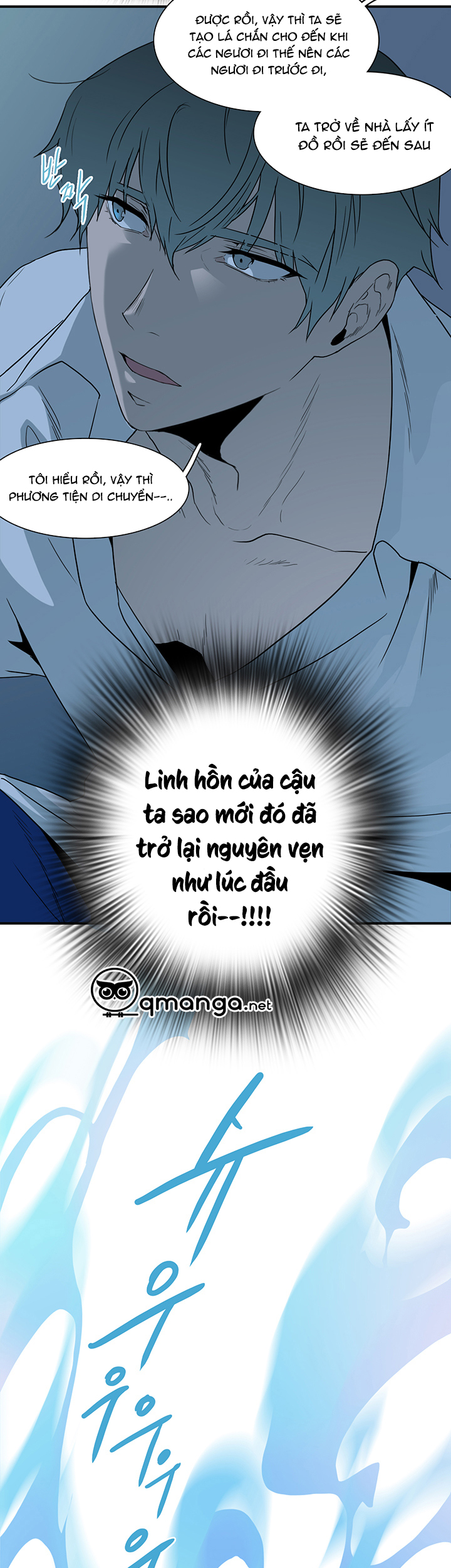 dear door chapter 47 42