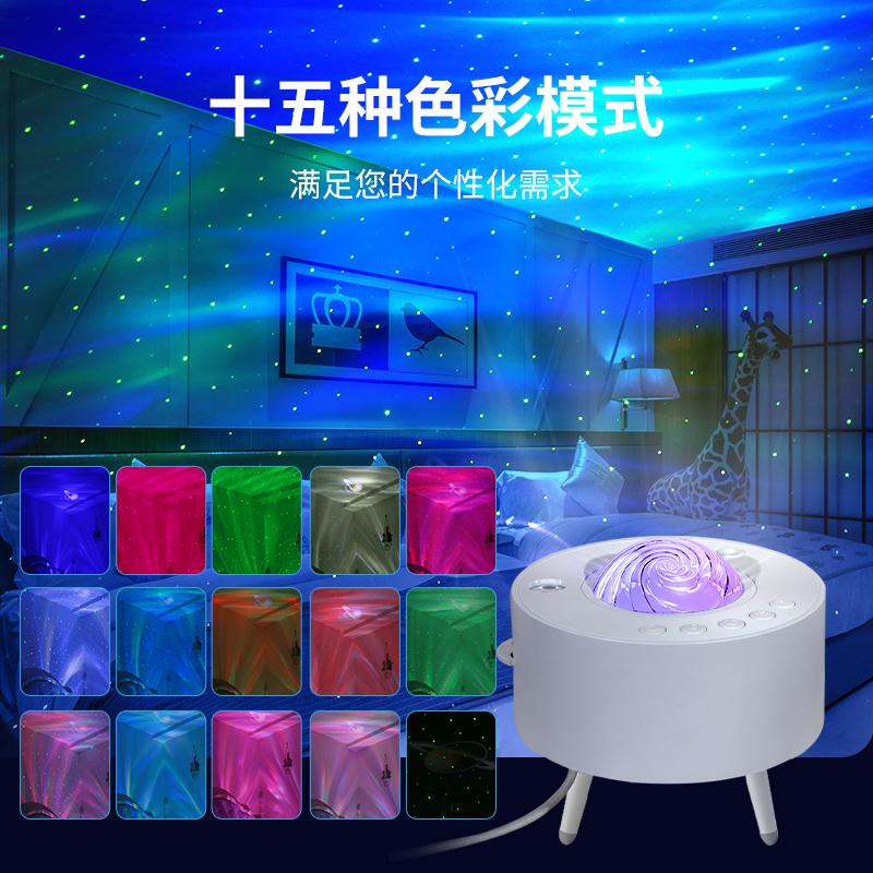 Phong cách mới nhất vũ trụ đầy sao đèn chiếu loa bluetooth điều khiển từ xa máy chiếu chân máy đầu giường bầu không khí sáng tạo đèn đèn ngủ