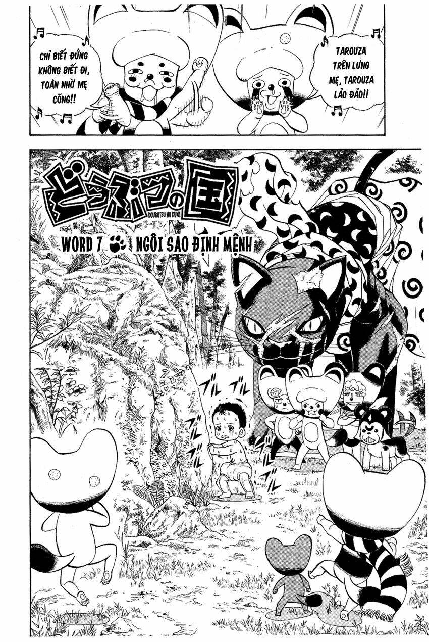 doubutsu no kuni chapter 7 3