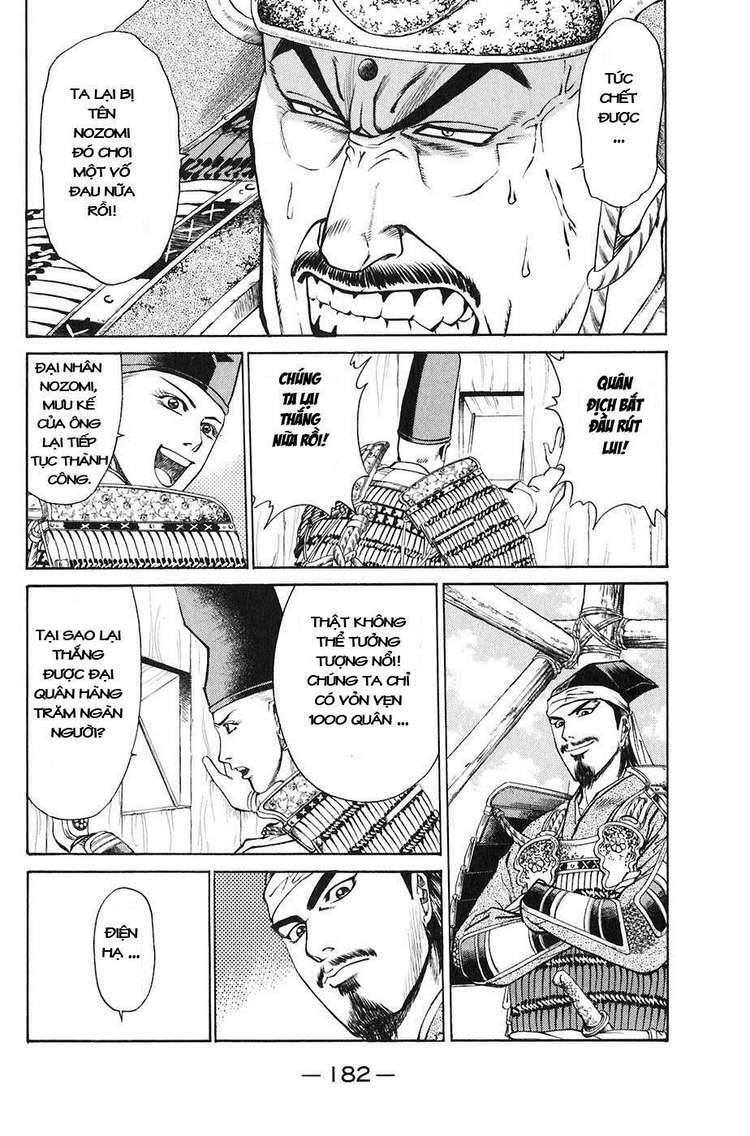 sơn tặc seyu chapter 23 35