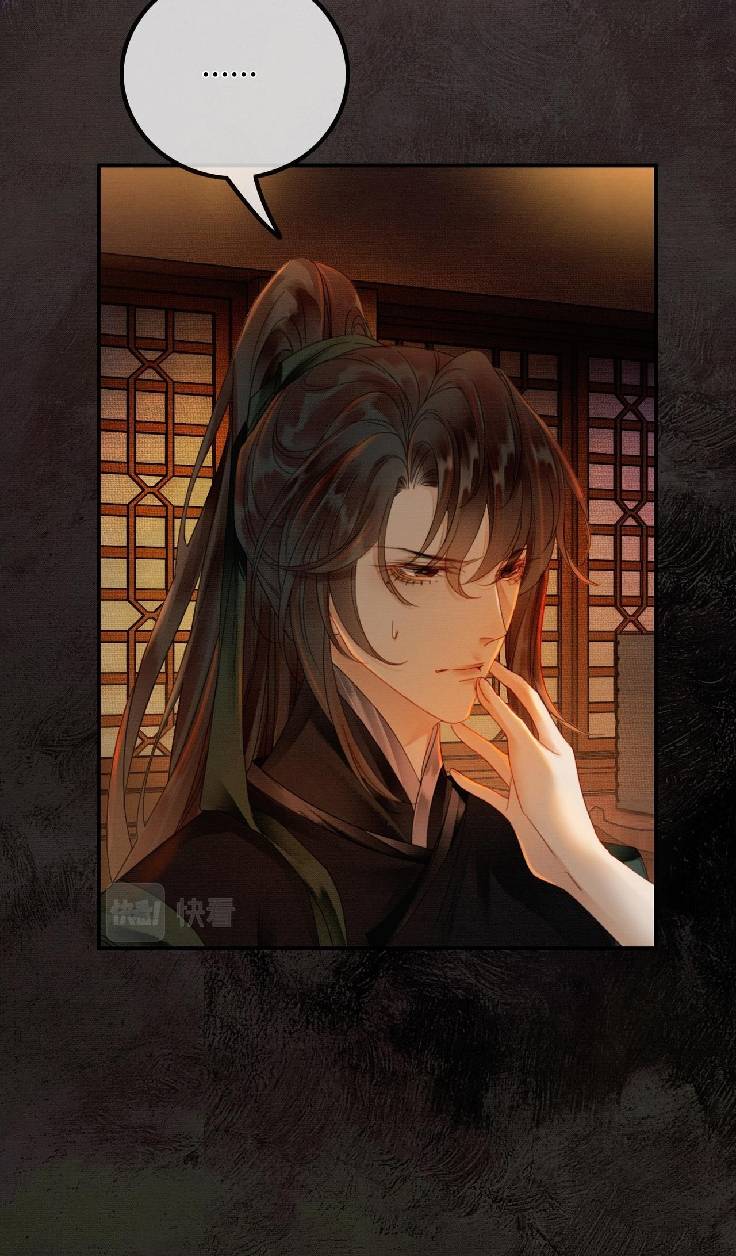 ai đã dạy hư nam chủ phản diện của ta chapter 3 13