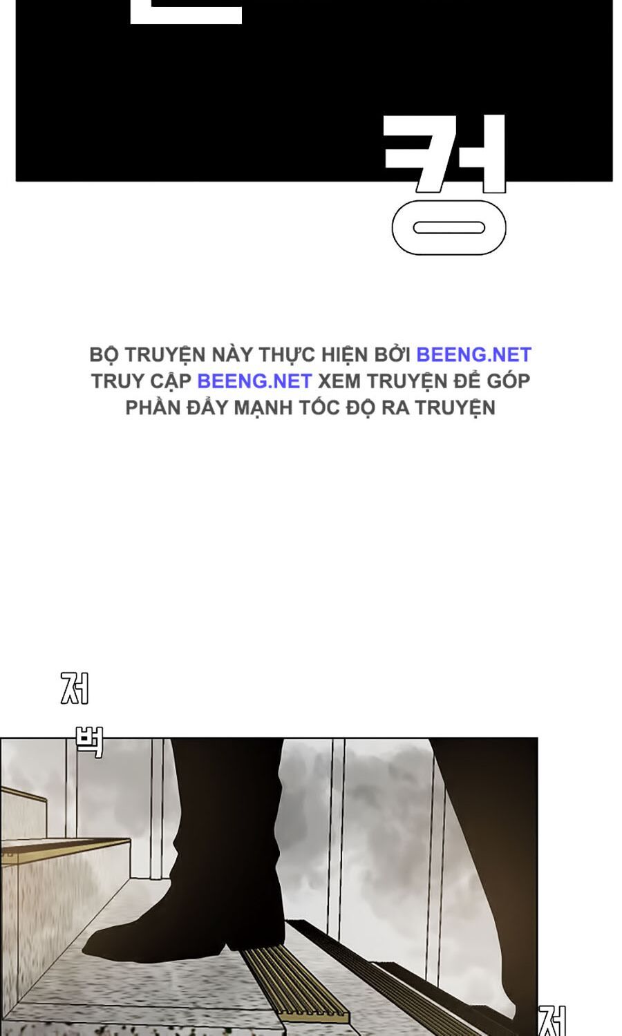 bá chủ học đường ss3 chapter 12 50