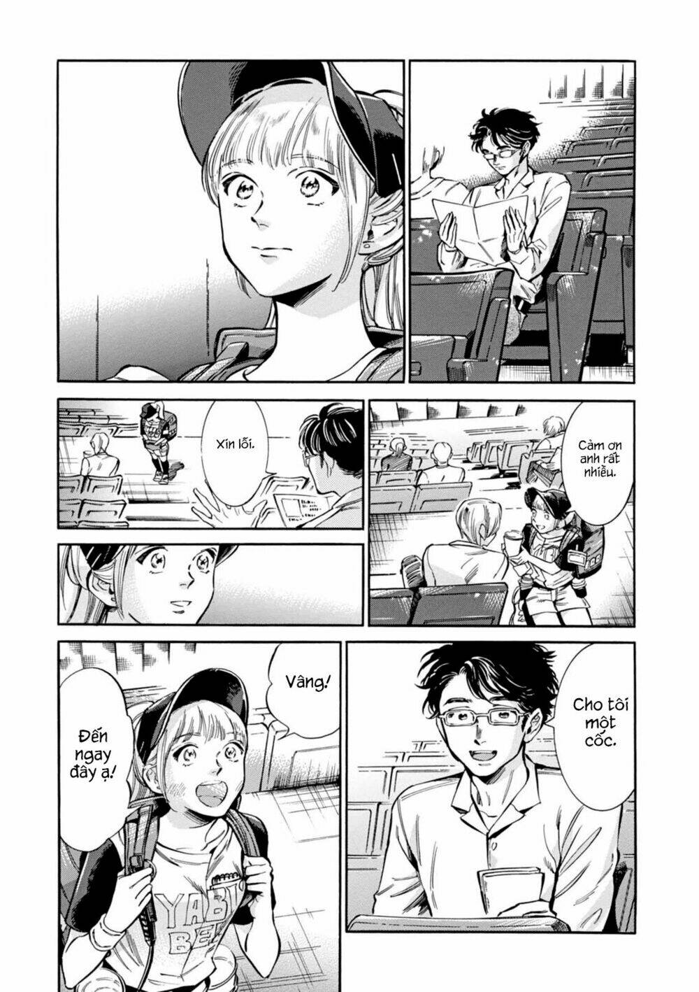 akai mi hajiketa chapter 12 3