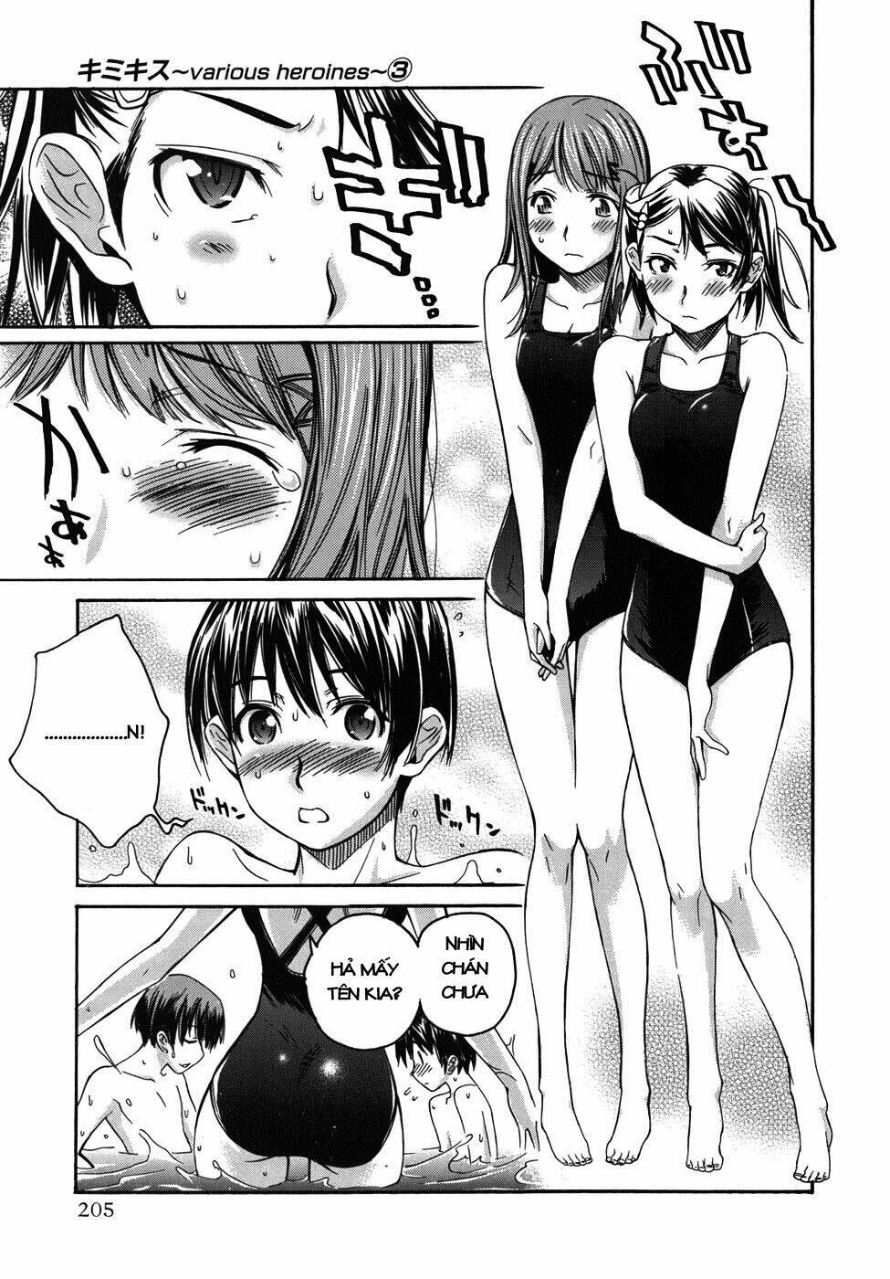 kimikiss chapter 26.5 15