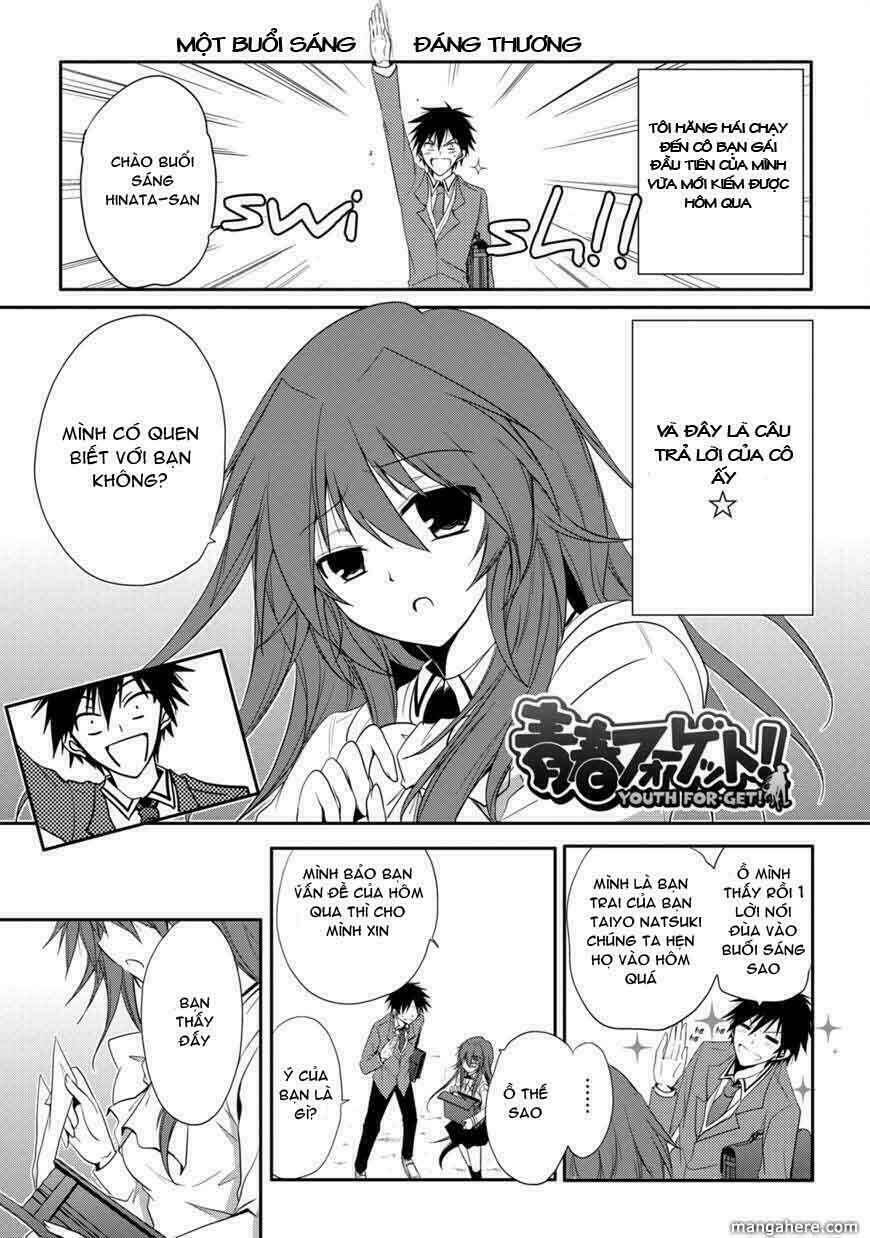 seishun for-get! chapter 2 3