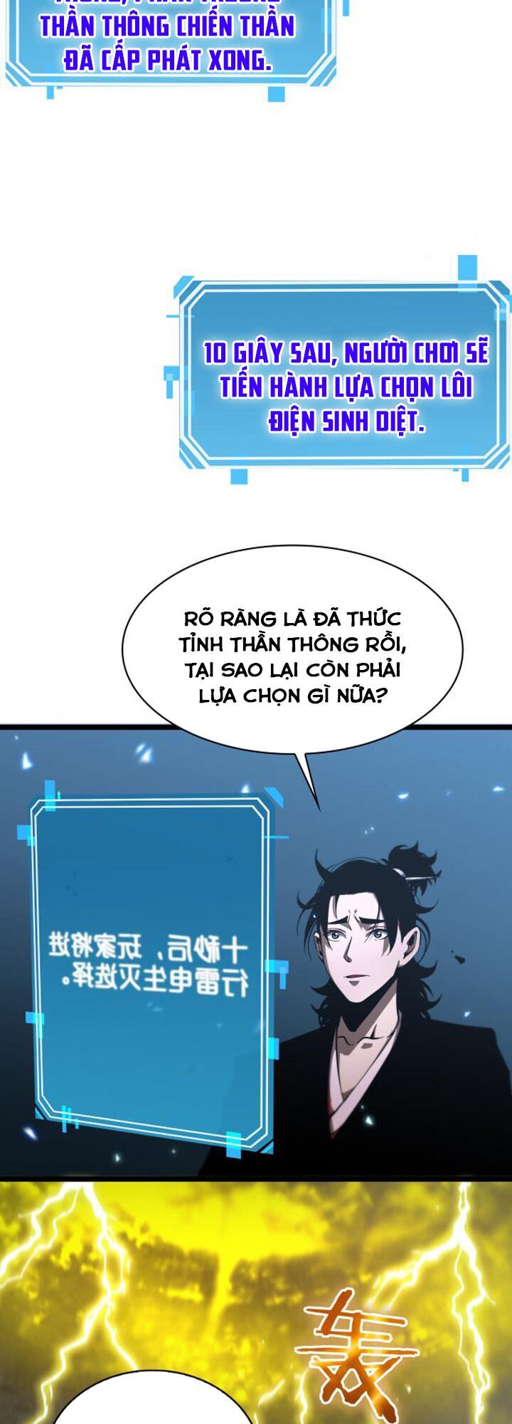 chư giới - tận thế online chapter 61 16