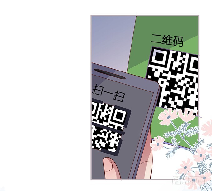 dưỡng khí chí mạng chapter 52 23