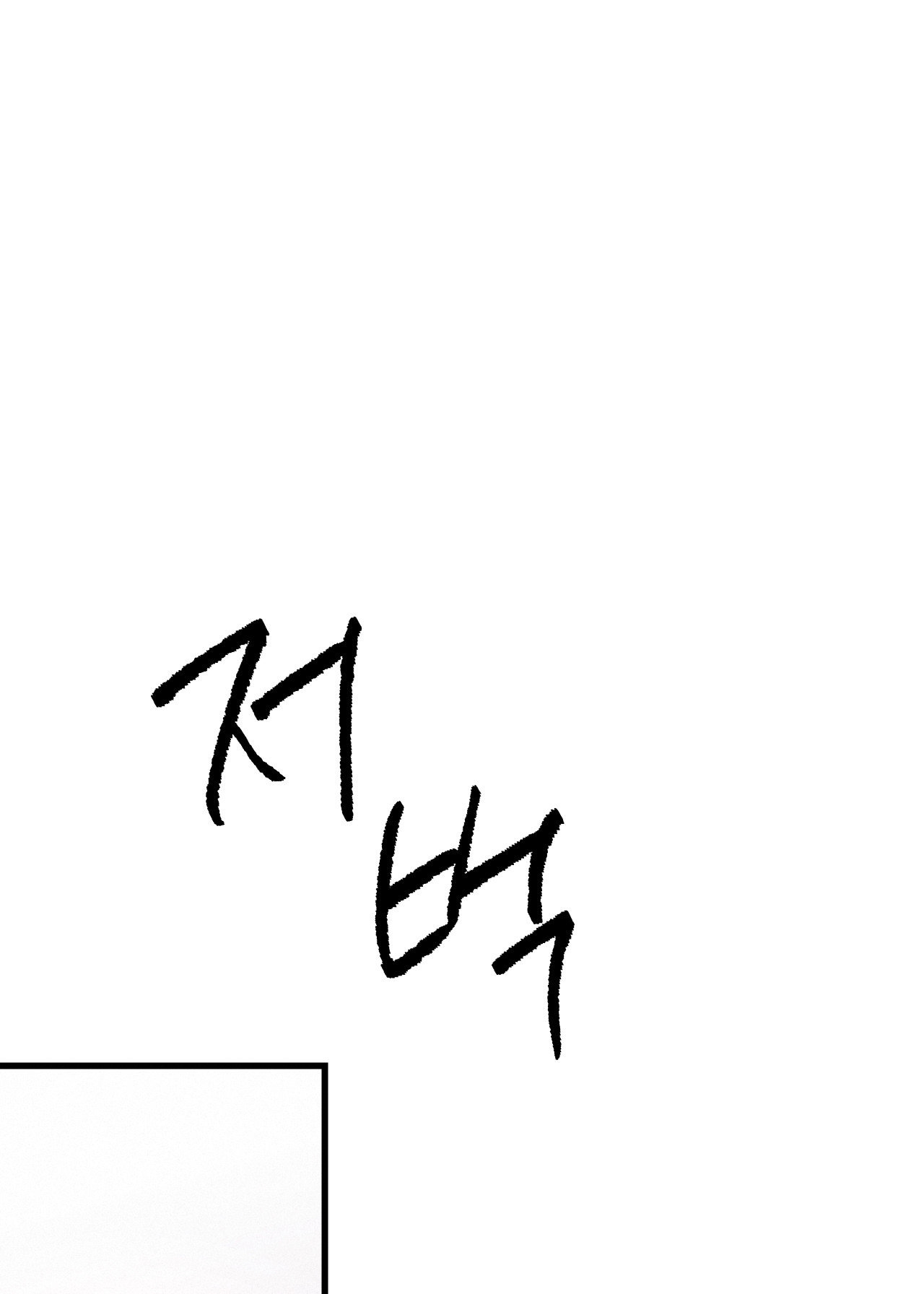 Lại Là Nói Dối chapter 8.2 - Trang 44