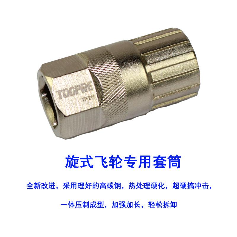 Giá thấp nhất xe đạp trục rắn phía trước và phía sau trục bóng hoa trống trục trục gá trục xe đạp leo núi thanh vít với giá đỡ hạt phụ kiện xe đẩy