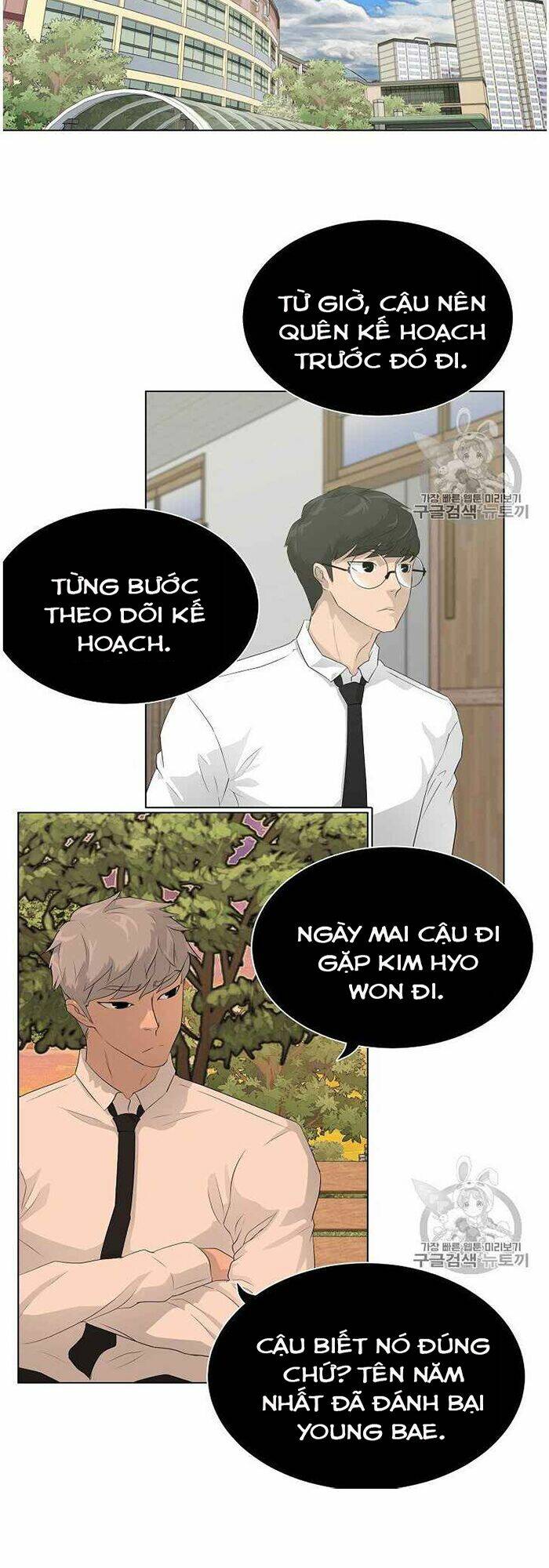 trigger chapter 35 51