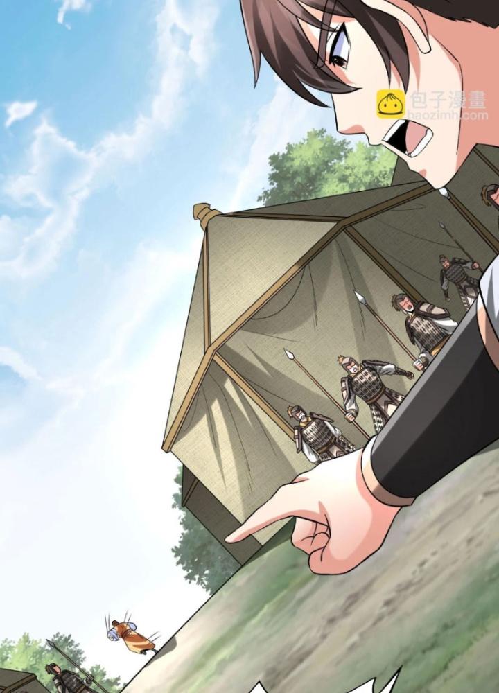 đại tần, ta là con tần thủy hoàng, giết địch thành thần chapter 84 12