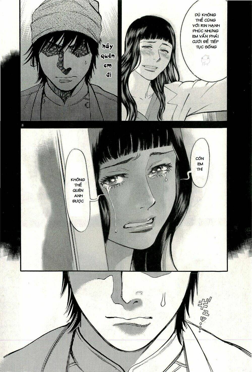 kono s wo mi yo chapter 91 9