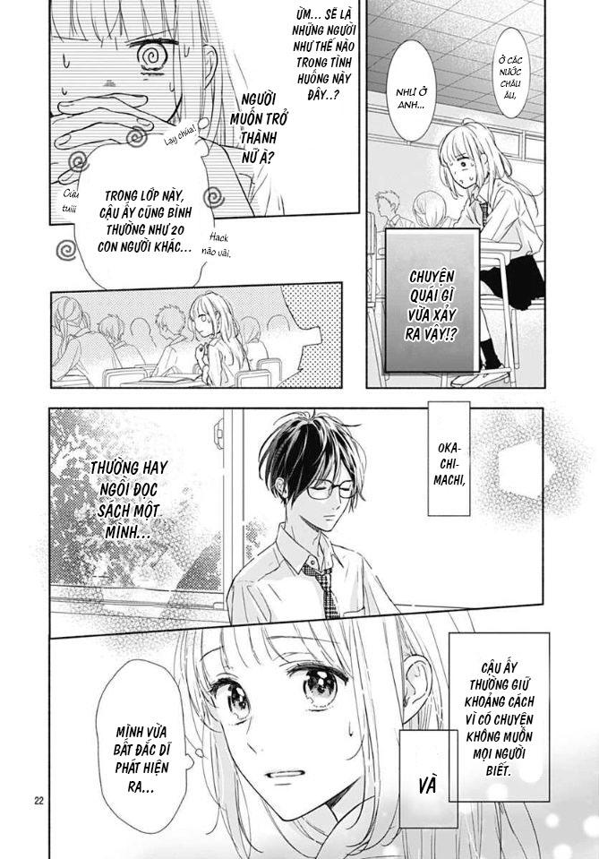 shunkan gradation chapter 1 22