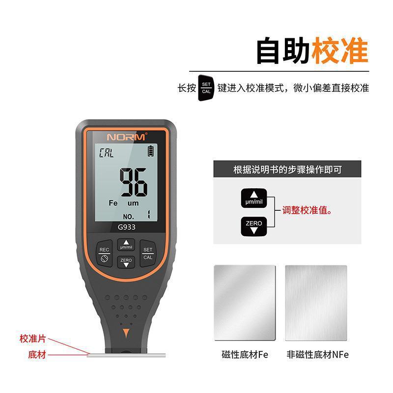 Máy đo độ dày lớp phủ Nomi NORM giá thấp nhất màn hình kỹ thuật số mạ kẽm lớp màng sơn máy đo độ dày bề mặt sơn xe cũ máy dò độ dày bề mặt