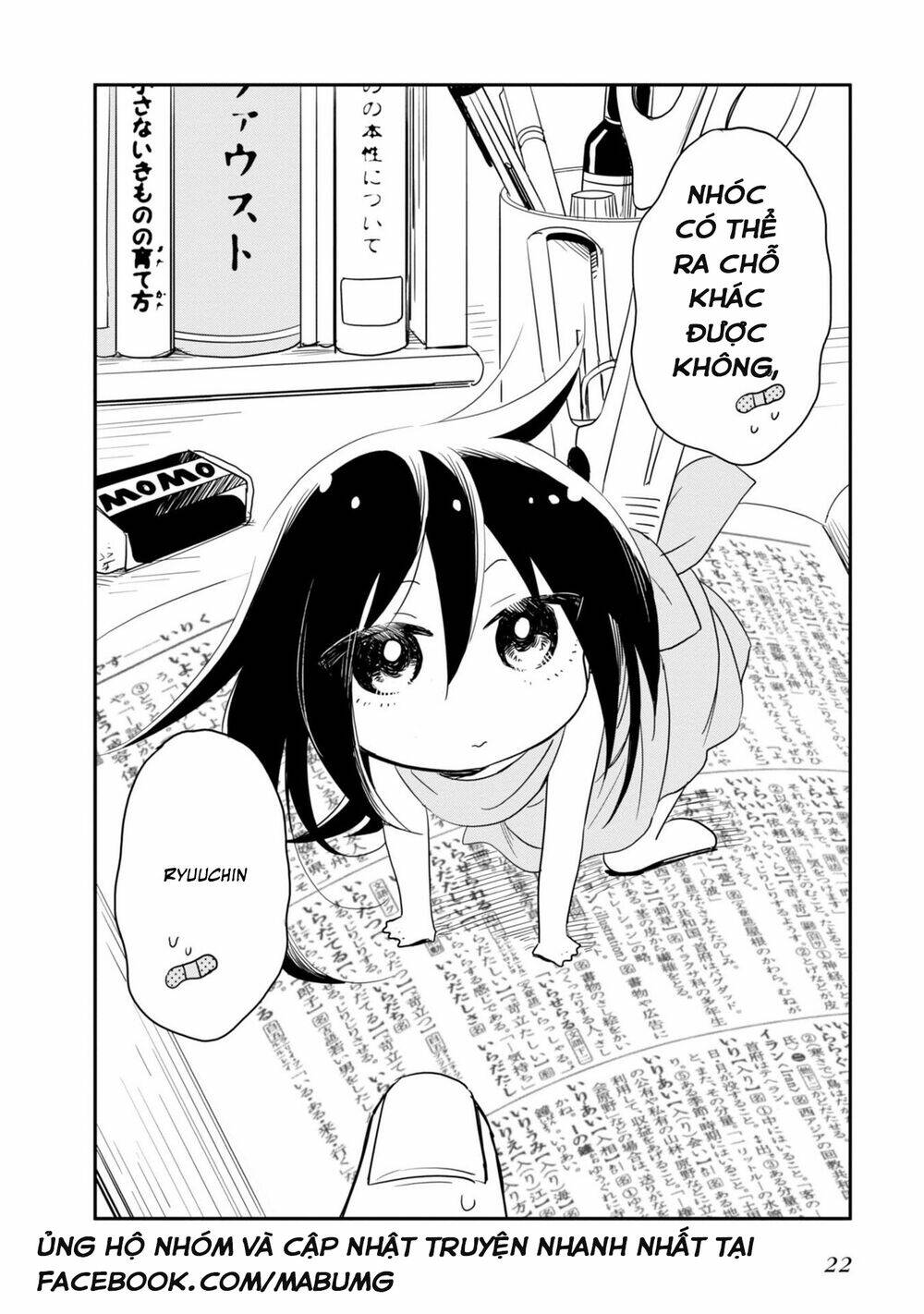 hakase no kimagure homunculus chapter 2 4