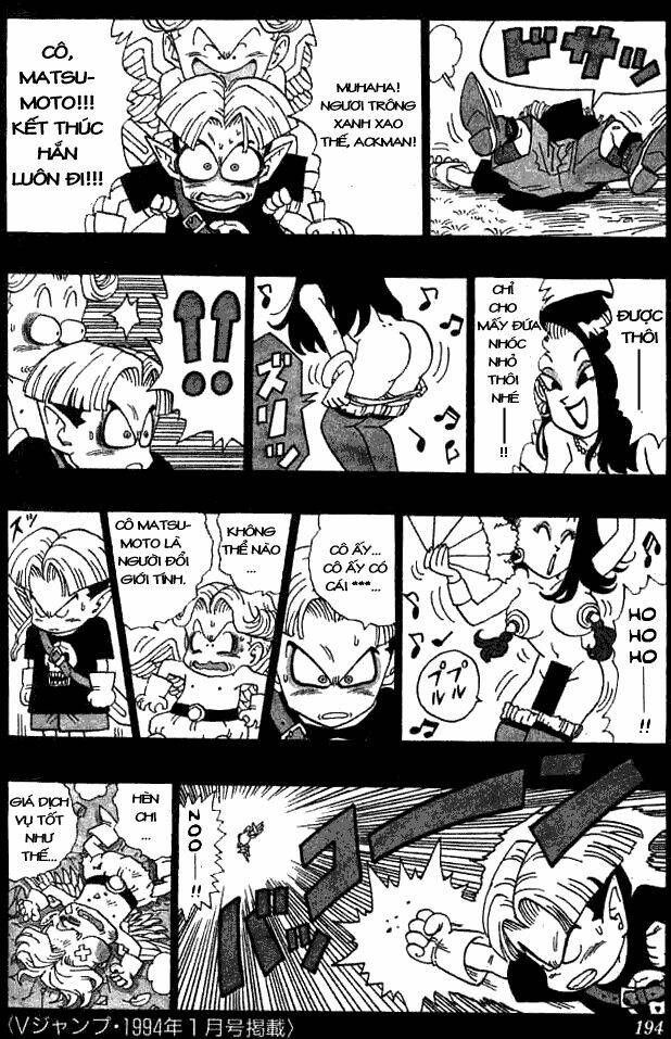 go! go! ackman chapter 7 5