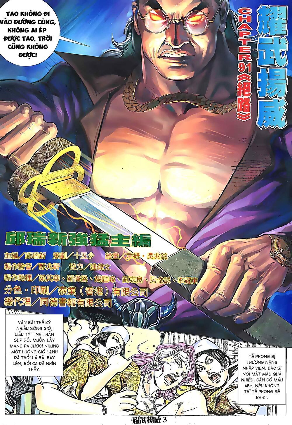 diệu võ dương oai chapter 178 1