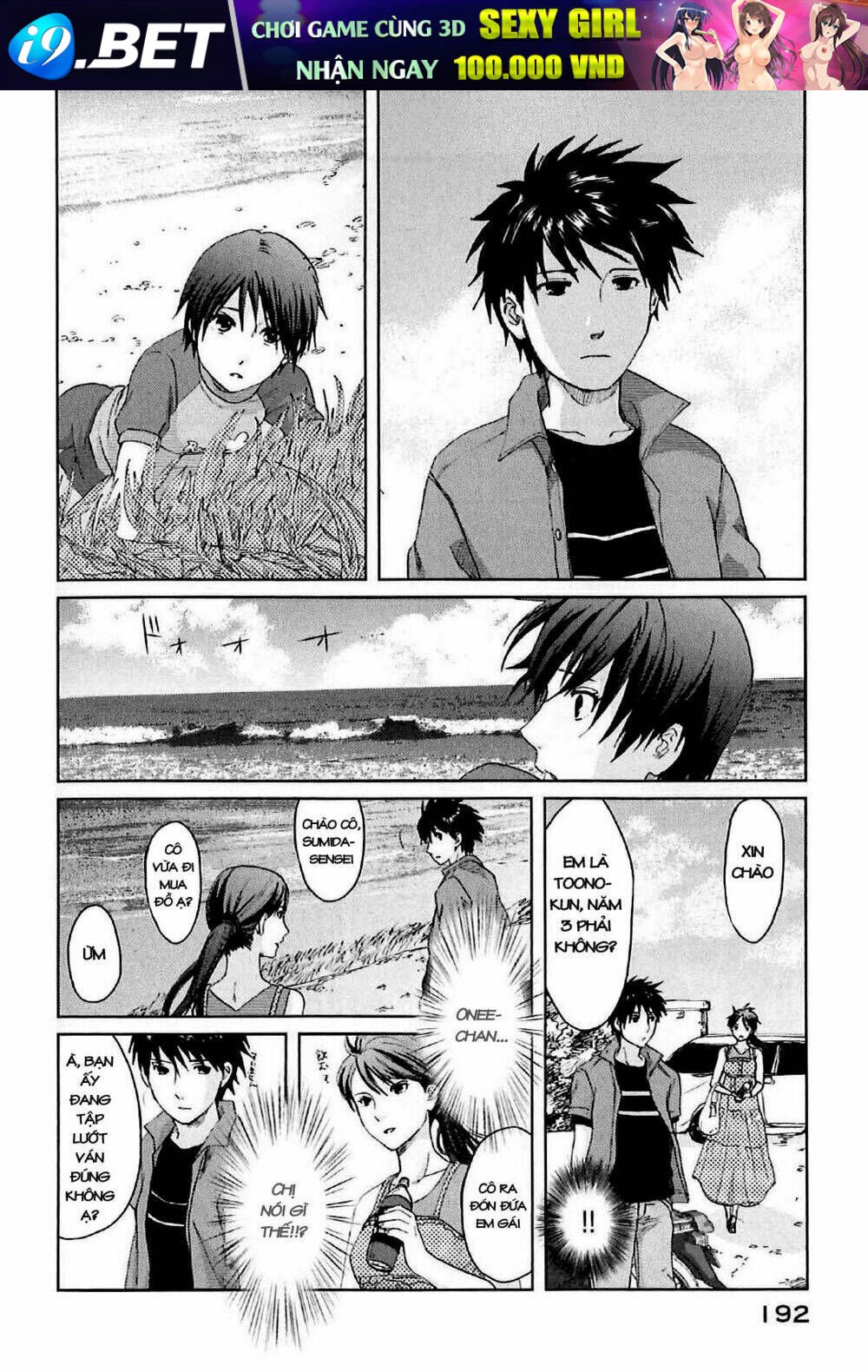 5 cm per second chapter 4 32