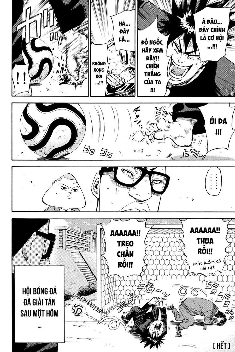 a-bout! chapter 204 8