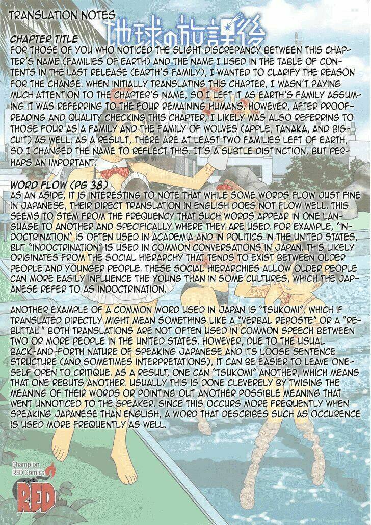 chikyuu no houkago chapter 26 34