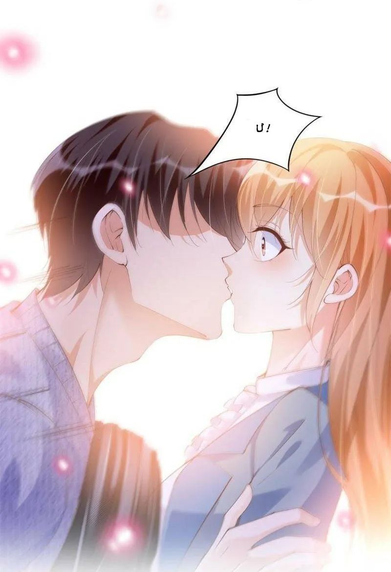 Boss Nhà Giàu Lại Là Nữ Sinh Trung Học! chapter 69.7 6