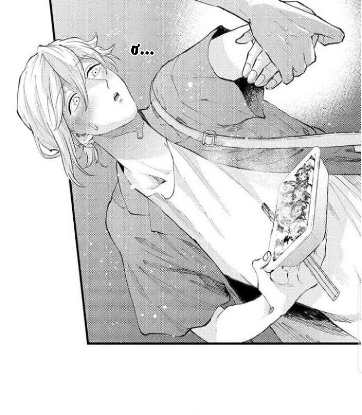 bị tán tỉnh bởi chàng trai lập dị chapter 55 30