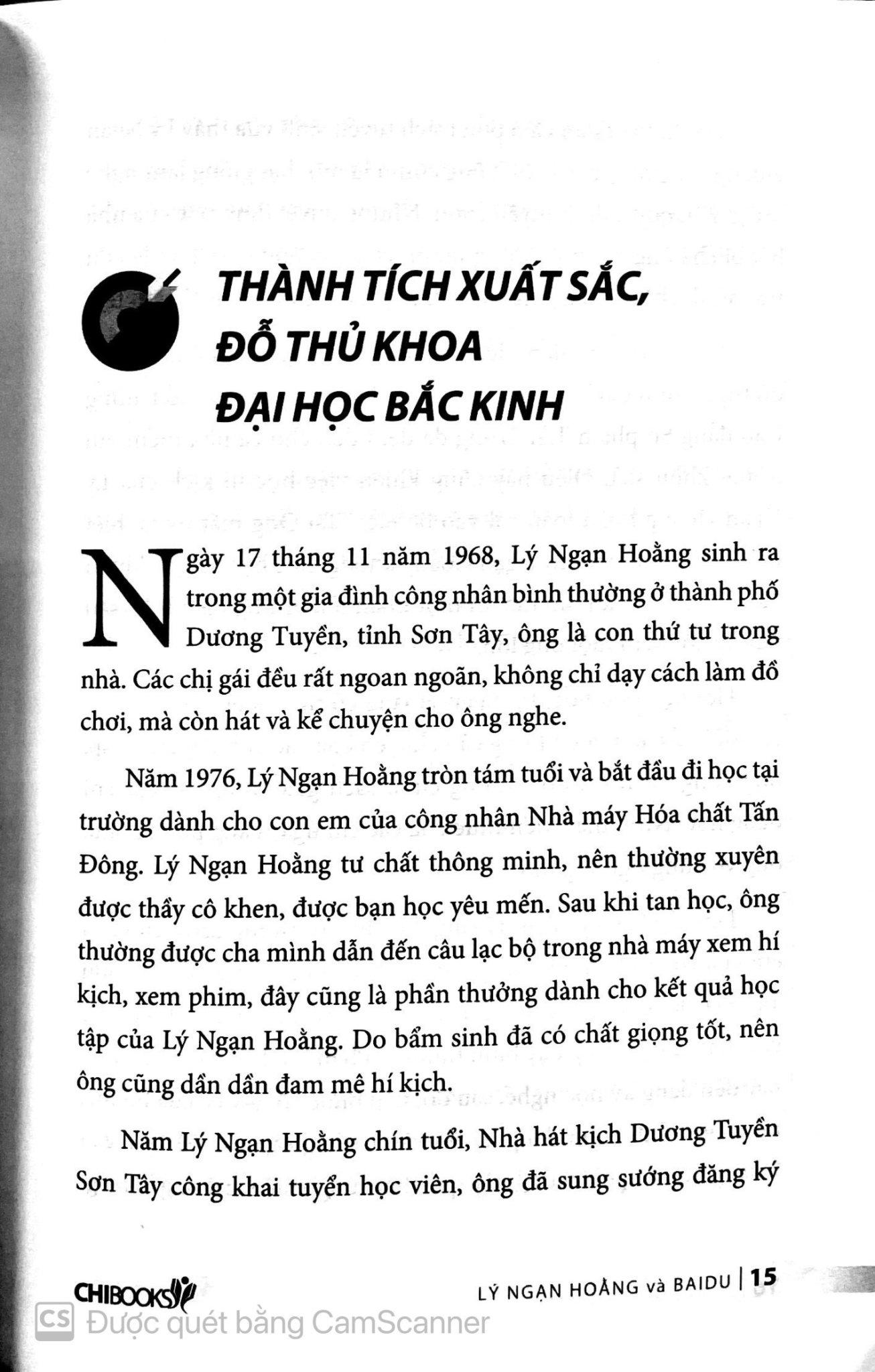 Lý Ngạn Hoằng Và Baidu