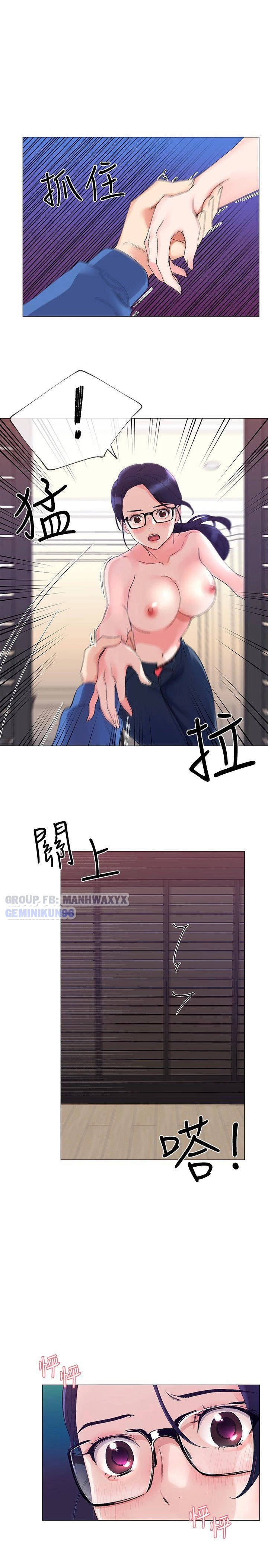 trả thù cô ta chapter 9 4