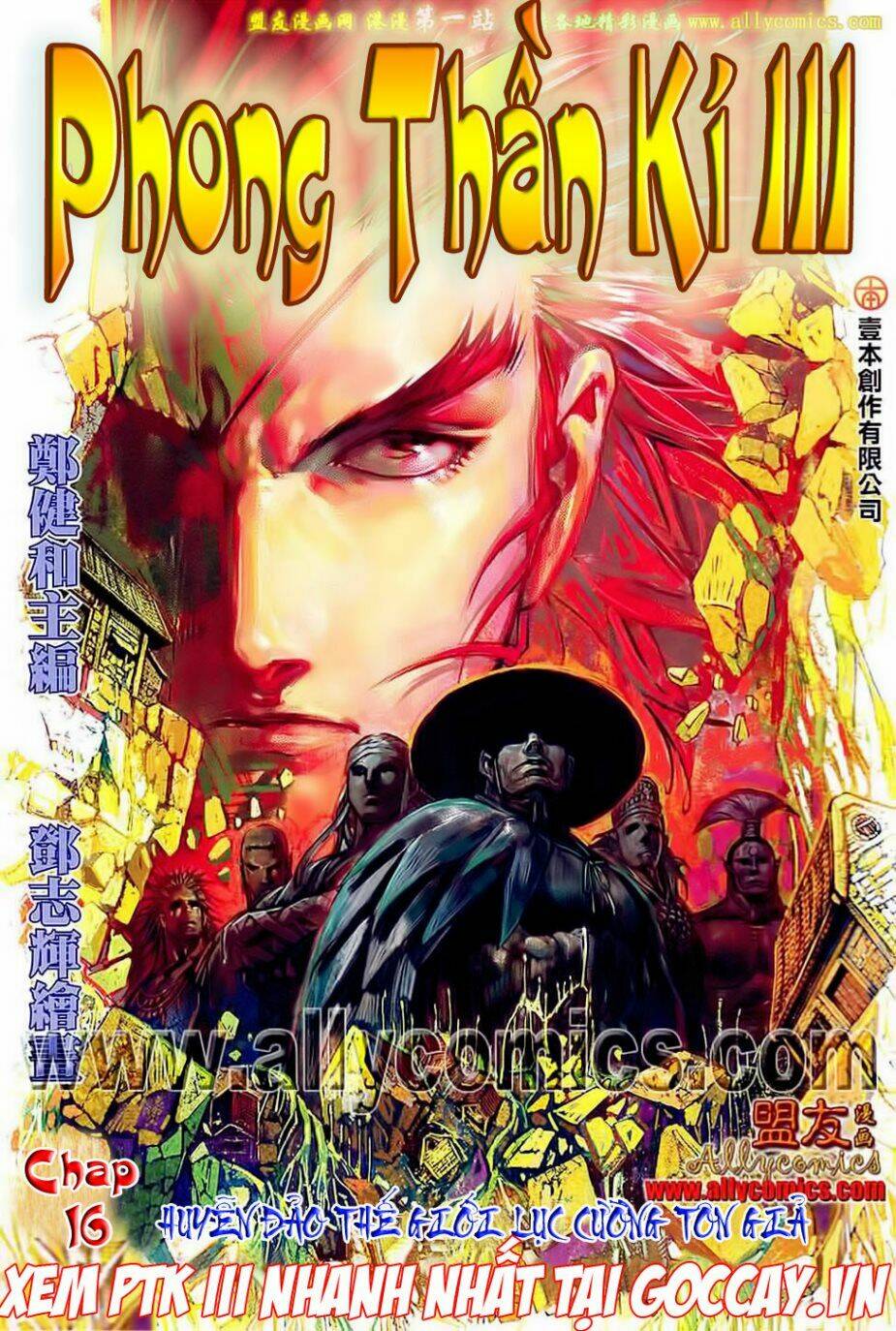 phong thần ký iii chapter 16 1